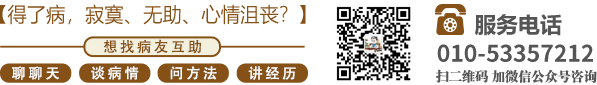 大黑鸡巴插小逼视频北京中医肿瘤专家李忠教授预约挂号